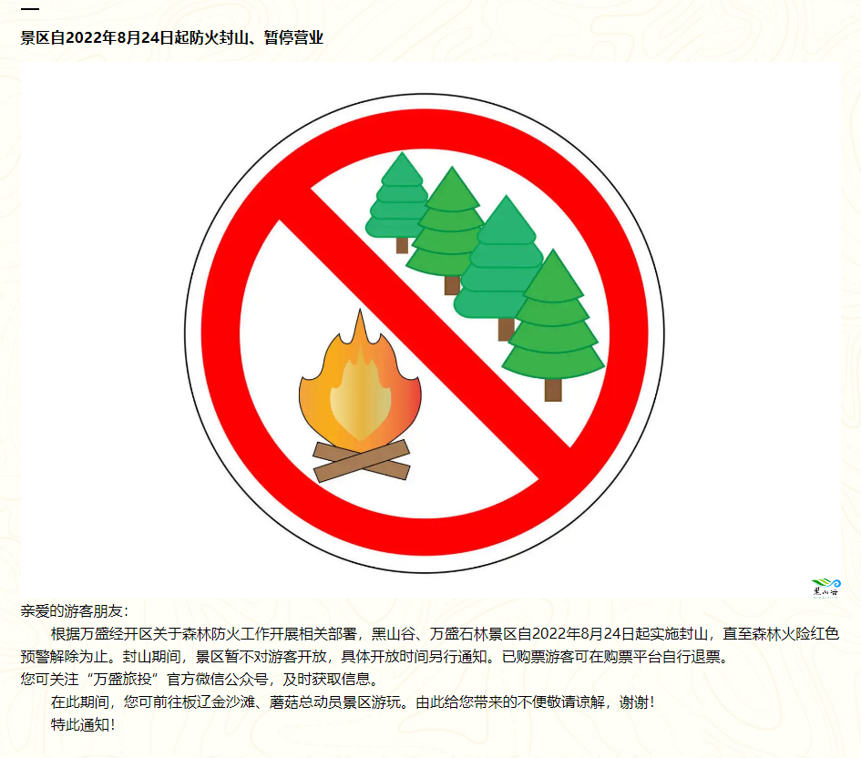 微信截图_20220824144828.png 微信截图_20220824144828.png